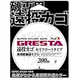ヤマトヨテグス(Yamatoyo) グレスタ (GRESTA) 遠投カゴ セミフロートタイプ 200m ピンク 4号