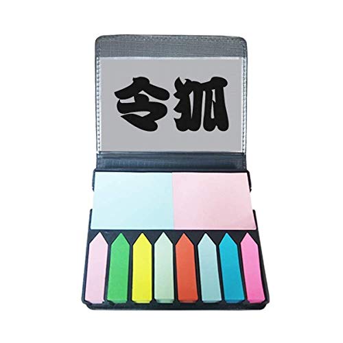 Marqueur page couleur Linghu avec autocollant note de style Chine