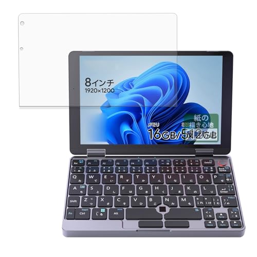FILMEXT �t�B���� TENKU Pocket 8 �p ���̂悤�ȕ`���S�n �ی�t�B���� ���˒ጸ ���{��