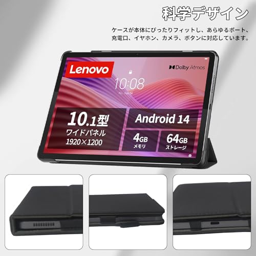 （2025新登場) For Lenovo Tab ZAEH0063JP/ZAEH0157JP ケース 10.1インチ タブレット 保護ケース 高級PU 全面保護 調節可能 防水防汚 衝突防止 薄型軽量 良い手触り Greerass 長持ち スタンド機能付き Lenovo Tab ZAEH0063JP/ZAEH0157JP 10.1インチ タブレット ケース (ブラック)
