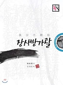 Paperback Business (Korean Edition) [Korean] Book