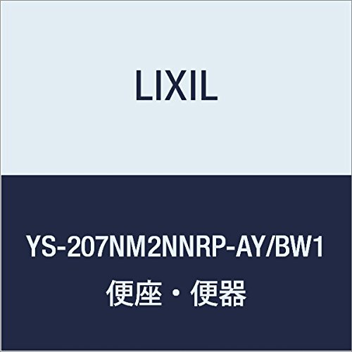 LIXIL(リクシル) INAX 掃除口付汚物流し(アクアセラミック) ピュアホワイト YS-207NM2NNRP-AY/BW1