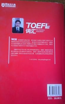 Words to class mind : TOEFLiBT vocabulary ( with CD 1 ) ZHANG Hong-yan of Languages ??Publishing House 97