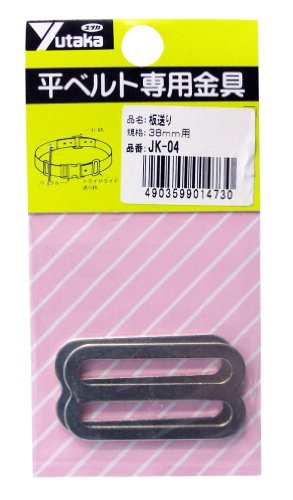 ユタカ  金具 板送り 38mm用 JK04 337-0607