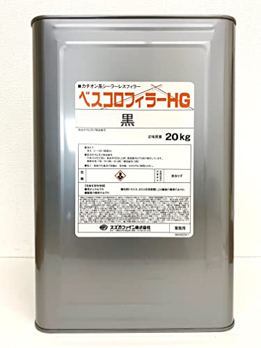スズカファイン 水性塗料 下地調整塗材 ベスコロフィラーHG 黒 20kg