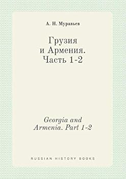 Paperback Georgia and Armenia. Part 1-2 [Russian] Book