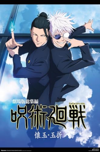 Trends International Jujutsu Kaisen: Hidden Inventory/Premature Death - Duo One Sheet Wall Poster, 19L x 13W, Premium Unframed Version