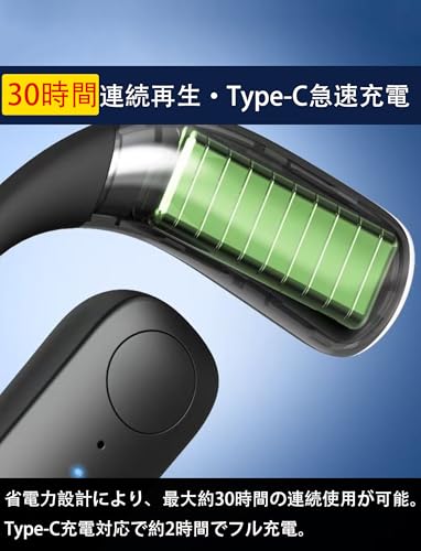 Bluetooth5.4+30時間連続再生 片耳イヤホン Bluetooth 片耳ワイヤレス 左右兼用 2台同時接続 Type-C急速充電 収納ポーチ付 技適マーク取得 日本語説明書付き ブラック 商品画像6