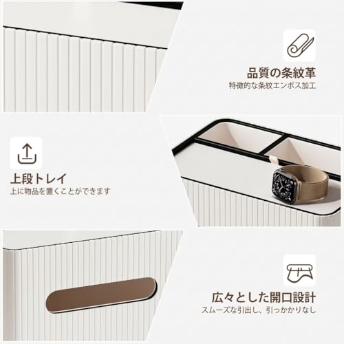 Richblue ティッシュケース 多機能 卓上収納ケース ある縦縞レザー リモコン 収納 小物入れ ペン立て デスク周り 収納 インテリア おしゃれ デスク周り 便利グッズ 北欧風 (クリームホワイト) [4]