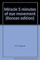 Miracle 5 minutes of eye movement (Korean edition) 8955964161 Book Cover