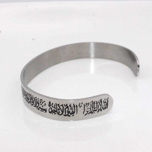 Zkdc Islam Engraved Ayatul Kursi Stainless Steel Bracelets Bangles #TOP4