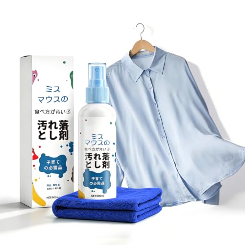 SenShikiHa 衣類用シミ取り
