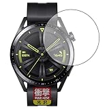 PDA工房 HUAWEI WATCH GT 3 [ケースサイズ 46mm用] 衝撃吸収[光沢] 保護 フィルム 耐衝撃 日本製