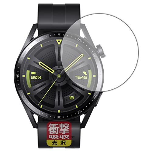 PDA工房 HUAWEI WATCH GT 3 [ケースサイズ 46mm用] 衝撃吸収[光沢] 保護 フィルム 耐衝撃 日本製