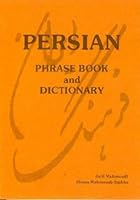 Persian phrase book and dictionary 0916796019 Book Cover