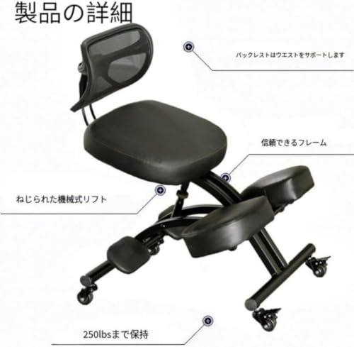 AAXU 人間工学バランスチェア 高さ調整可能 キャスター付き 腰負担軽減姿勢矯正 長時間デスクワーク在宅学習用 膝付きサポート椅子 安心してご購入ください（具体的な製品寸法については寸法図をご参照ください） [5]