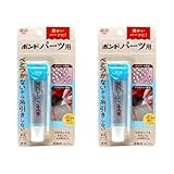 コニシ(Konishi) パーツ用ボンド 2個セット KB6039S