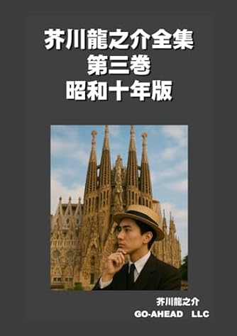 角川文庫 文豪ストレイドッグスコラボカバー 14冊セット | ダ