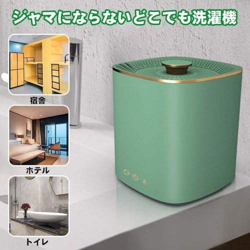 Catonlifer ミニ洗濯機 2.5L