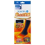 [オカモト] ココピタあったか実感 メンズ レギュラー丈 薄地 パイル 吸湿発熱 保温 消臭 1足組 376-806 ネイビー 25-27