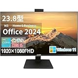 【MS Office H&B 2024】wajun 狭額縁一体型PC XS24D/23.8型IPSフルHD/Win11 Pro/ 第12世代 i5-12450H/WEBカメラ/HDMI/Bluetooth/WIFI/Wake On Lan/角度(上下左右)調整可能/多画面出力可能/ZEROセキュリティーソフト付属/DDR4:8GB/1TB SSD