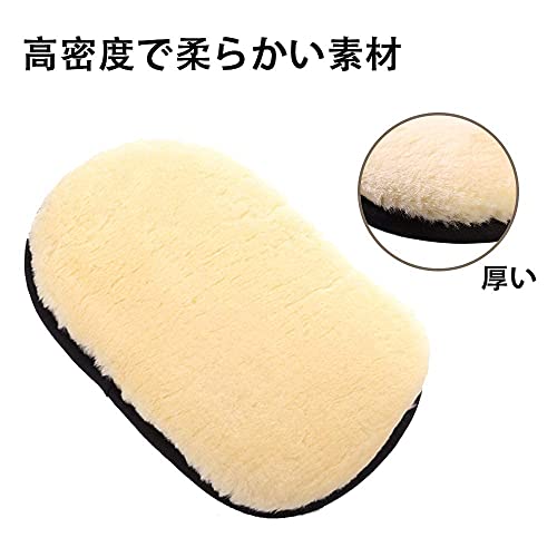 DU Life ムートンカーウォッシュグローブセット