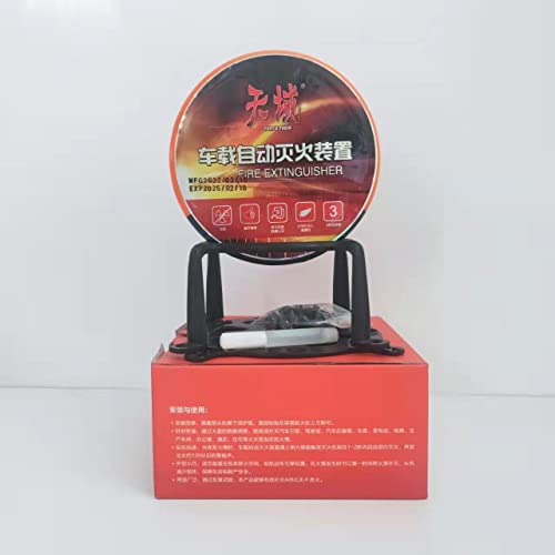 AFO Fire Ball Automatic Dry Powder Car Fire Extinguisher For Cars House Suppress extinguisher ball