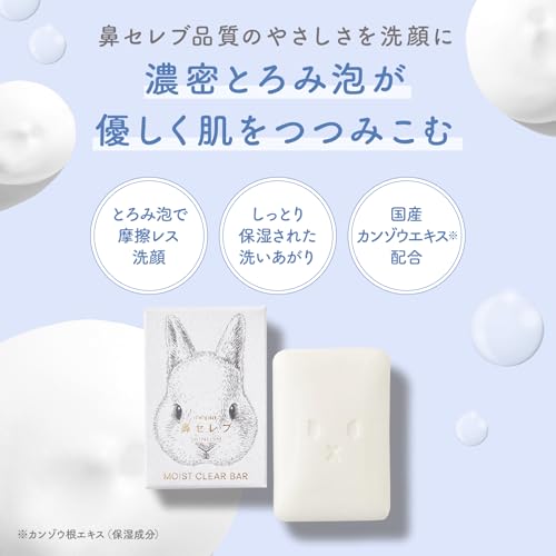 Amazon商品イメージ1