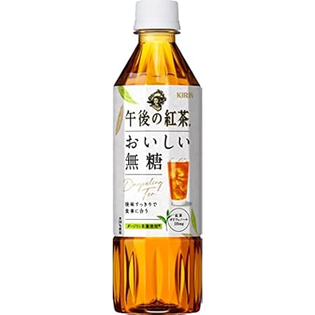キリン 午後の紅茶 おいしい無糖 500ml×24本 1,728円（72.0円/本） 、2ケースで3,360円（70.0円/本）！プライム会員は送料無料！
