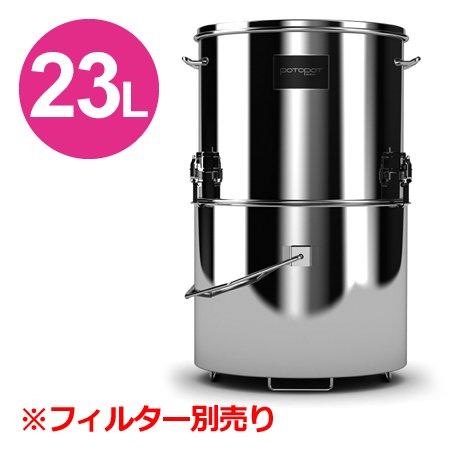 Amazon.co.jp: 業務用油ろ過容器 ポトポット 23L用容器 スタンダード 