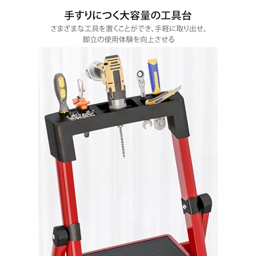 VERSLEH はしご 脚立 折り畳み脚立 踏み台 折り畳みはしご 脚立 ペダルすり止めつき 掃除 コンパクト 折り畳み式で収納 安全 頑丈 滑りにくい 組み立て不要 持ち運び簡単 の商品画像 4
