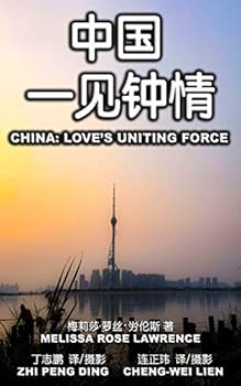 Paperback China: Love Book