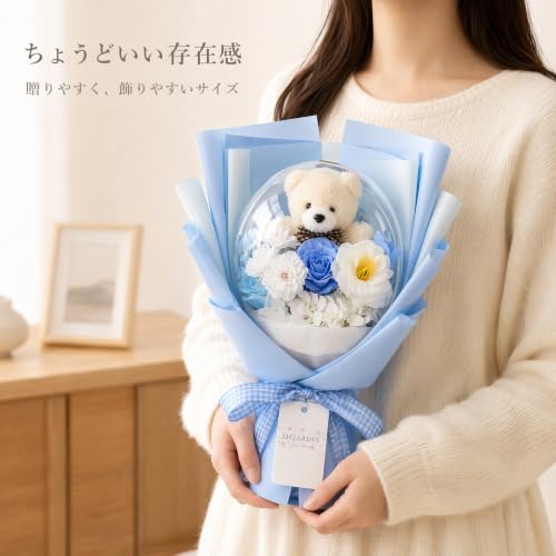 MEJARDIN ソープフラワー 花束 ブーケ バルーン風 くま付き 枯れない花 ギフト 誕生日 プレゼント 女性 おしゃれ ブルー [2]