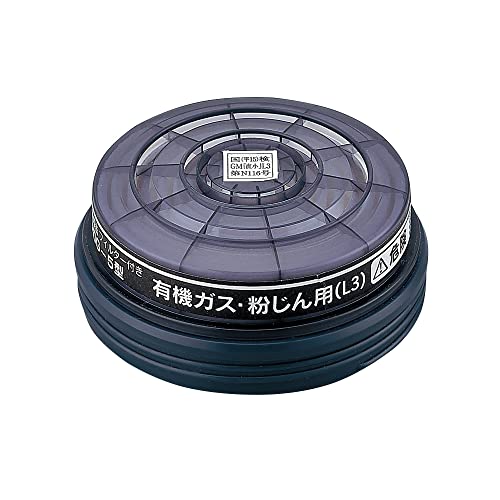 興研　有機ガス/粉じん用吸収缶 RDG-5型　100個 41o6EHaphKL.jpg