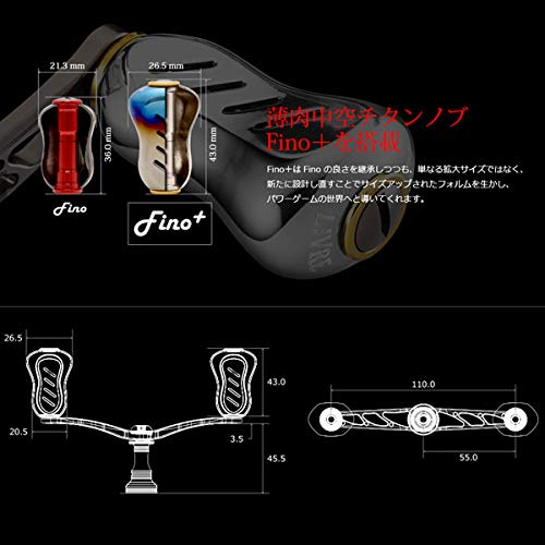Amazon | リブレ(LIVRE) 3159 ウィング 110 シマノ S3 チタン/ブルー