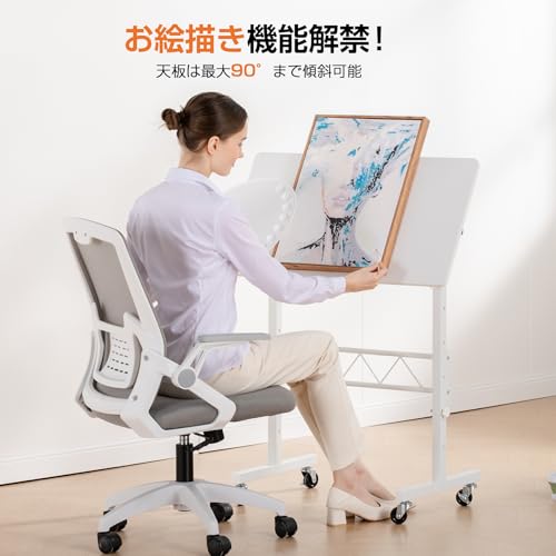 ComHoma 昇降デスク 小さめ 折りたたみテーブル サイドテーブル 高さ調整 移動楽々 組立簡単 キャスター付き 省スペース おしゃれ パソコンデスク スタンディングデスク 昇降式テーブル テレワーク オフィスデスク 在宅ワーク 【幅80cm×奥行40cm｜高さ調節78cm～118cmまで】手動 製図台 傾斜台 DH005-WHITE [5]