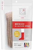 [サーモス] &ONDO アンドオンド 起毛であったかルームソックス ミドル丈 22-25cm ベージュ 魔法びんのような保温効果 冷え対策 防寒 冬 あったかグッズ あったか靴下 靴下