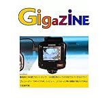 徹底的に360度フロントカメラ・163度広角カメラの2台でカバーするドライブレコーダー「DRV-C770R」レビュー、ぶつかった時の振動の強さや方向まで記録可能 (GIGAZINE)