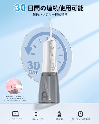 JTF 口腔洗浄器 F300 の商品画像 6