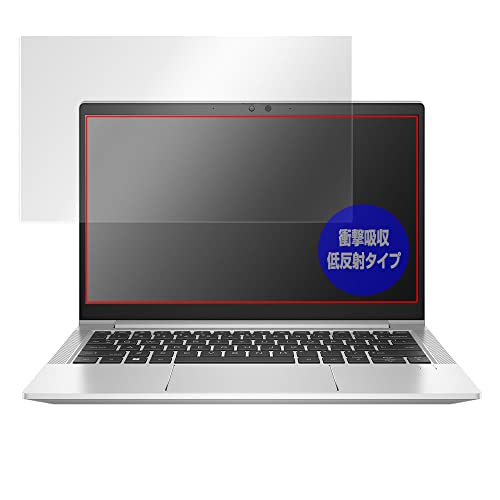 ミヤビックス HP EliteBook 630 G9 用 衝撃吸収 低反射 抗菌 保護 フィルム 防指紋 防気泡 日本製 OverLay Absorber
