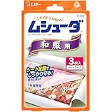 ムシューダ 1年間有効 防虫剤 和服用 着物 3枚入