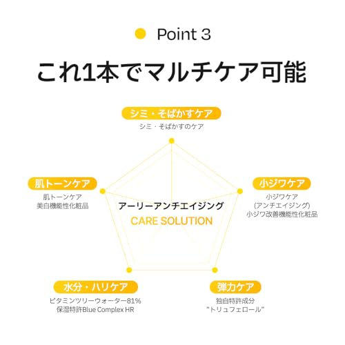 ダルバ(d'Alba) ビタトーニングカプセルセラム の商品画像 4