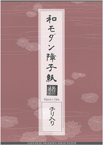 中村製紙所『和モダン障子紙楮・未晒』