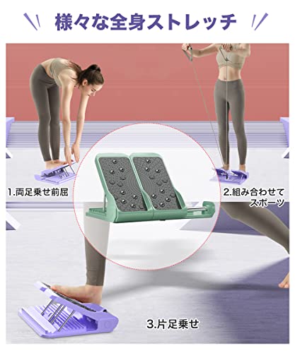 MIRIKOO ストレッチボード スライドして開け 9段階角度調節