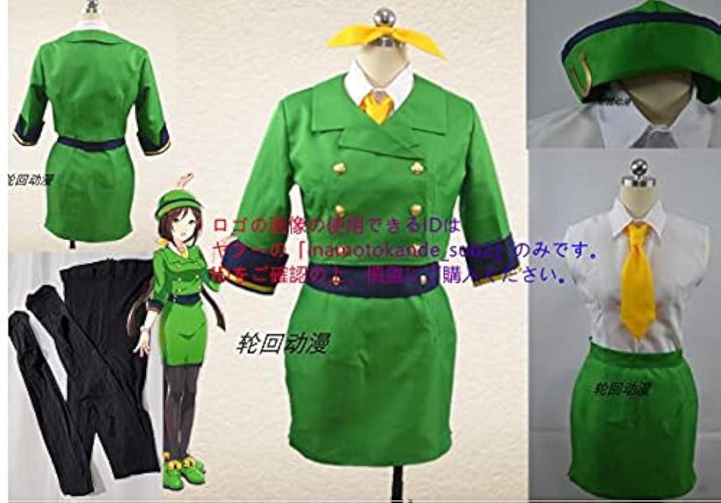 ウマ娘 駿川たづな コスプレ 衣装　セット　たずな Amazon.co.jp: [None Brand] 漫刺COS ウマ娘 プリティーダービー