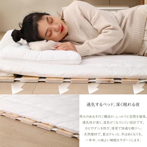 千羽良木 すのこベッド ダブル 国産檜 ロール式 すのこ ベッド フレーム すのこマット 折りたたみ 通気 耐久 頑丈 [4]