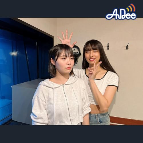 9/19 (金曜日)の AuDee ♪♪ 清水理子の「りこぴん」と呼んで！ - テーマ「りこぴんと呼んで」での思い出」
