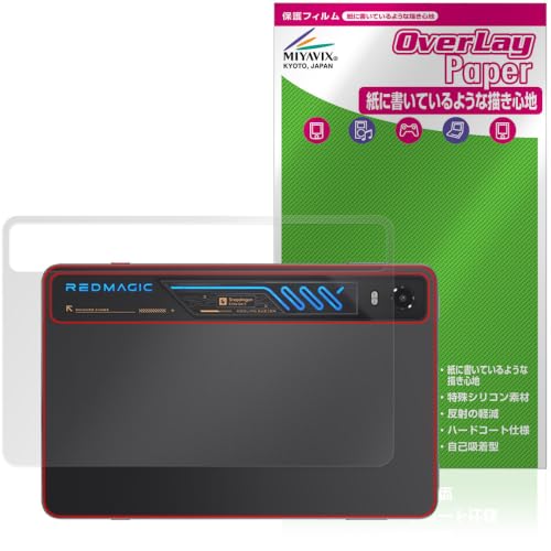 �~���r�b�N�X nubia REDMAGIC Astra 2 �Ή� �ی� �t�B���� ���������� ���̂悤�ȏ����S�n �w�� ���{�� | ����������