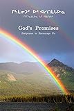 God's Promises