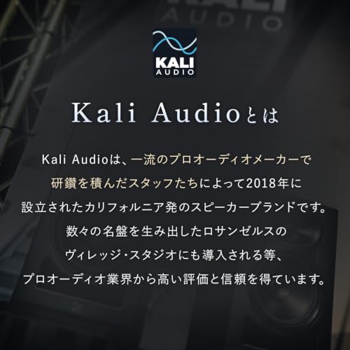 [Kali Audio] LP-UNF White パワードスタジオモニタースピーカー ペアセット Bluetooth再生 USB-C接続対応 4.5インチウーファー コンパクト 音楽制作 音楽鑑賞 DTM ホワイト [ヒビノ正規輸入品]